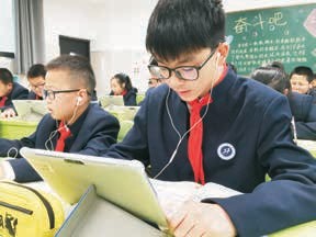 教师经验分享——小学英语 何 玲