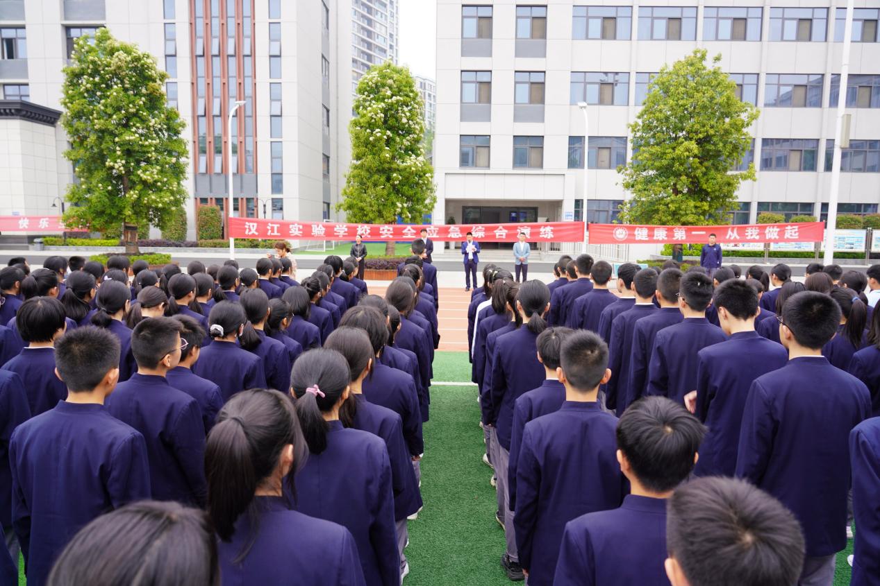 铭记512 安全钟长鸣——汉江实验学校举行安全应急疏散演练
