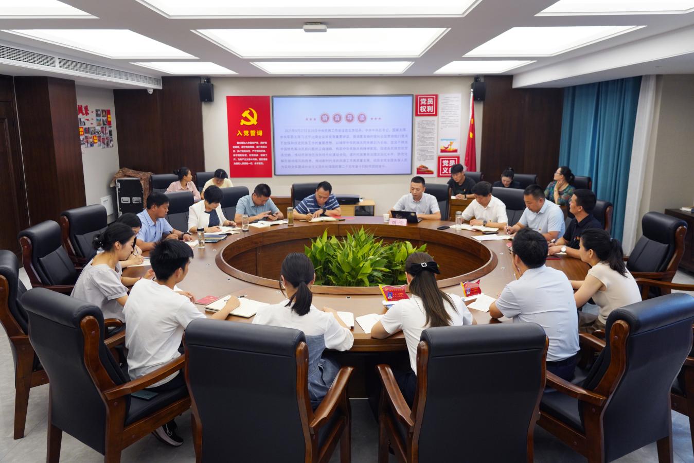 铸牢中华民族共同体意识——汉江实验学校举办党建专题讲座