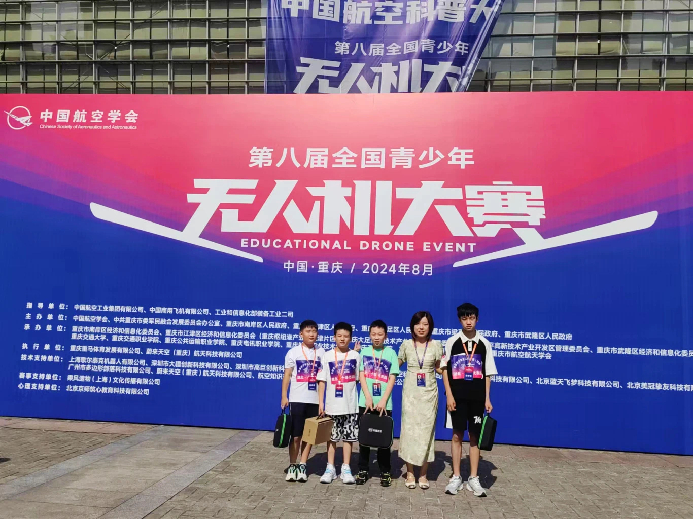 喜报丨热烈祝贺汉实学子在各类信息素养教育比赛中摘获硕果累累