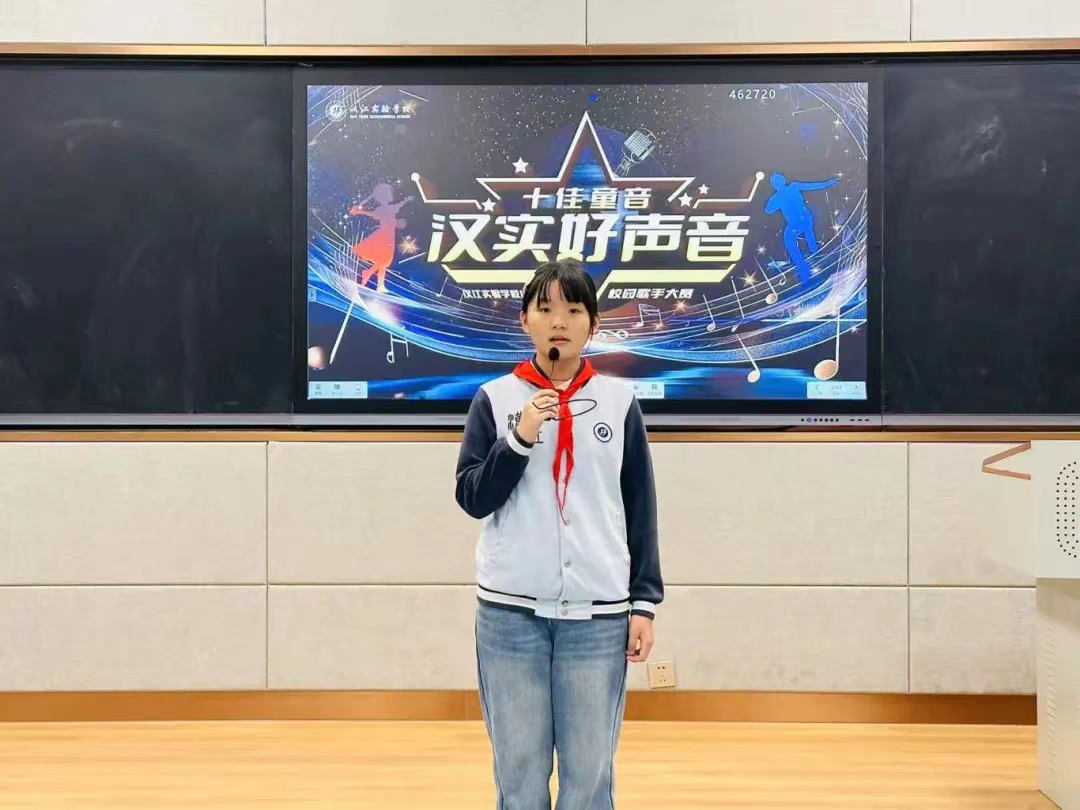 【汉实小学·一周简讯】 温雅汉实周周都精彩