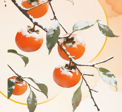 《柿子熟了》美文品读栏目 第十五期