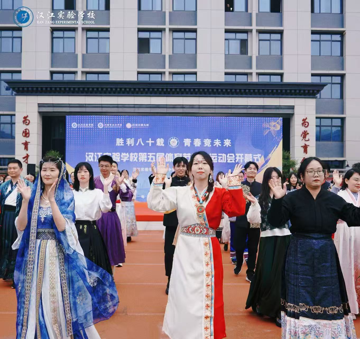 三尺讲台育桃李，一身锦绣舞长风 | 汉江实验学校第五届体育节初中教师方阵