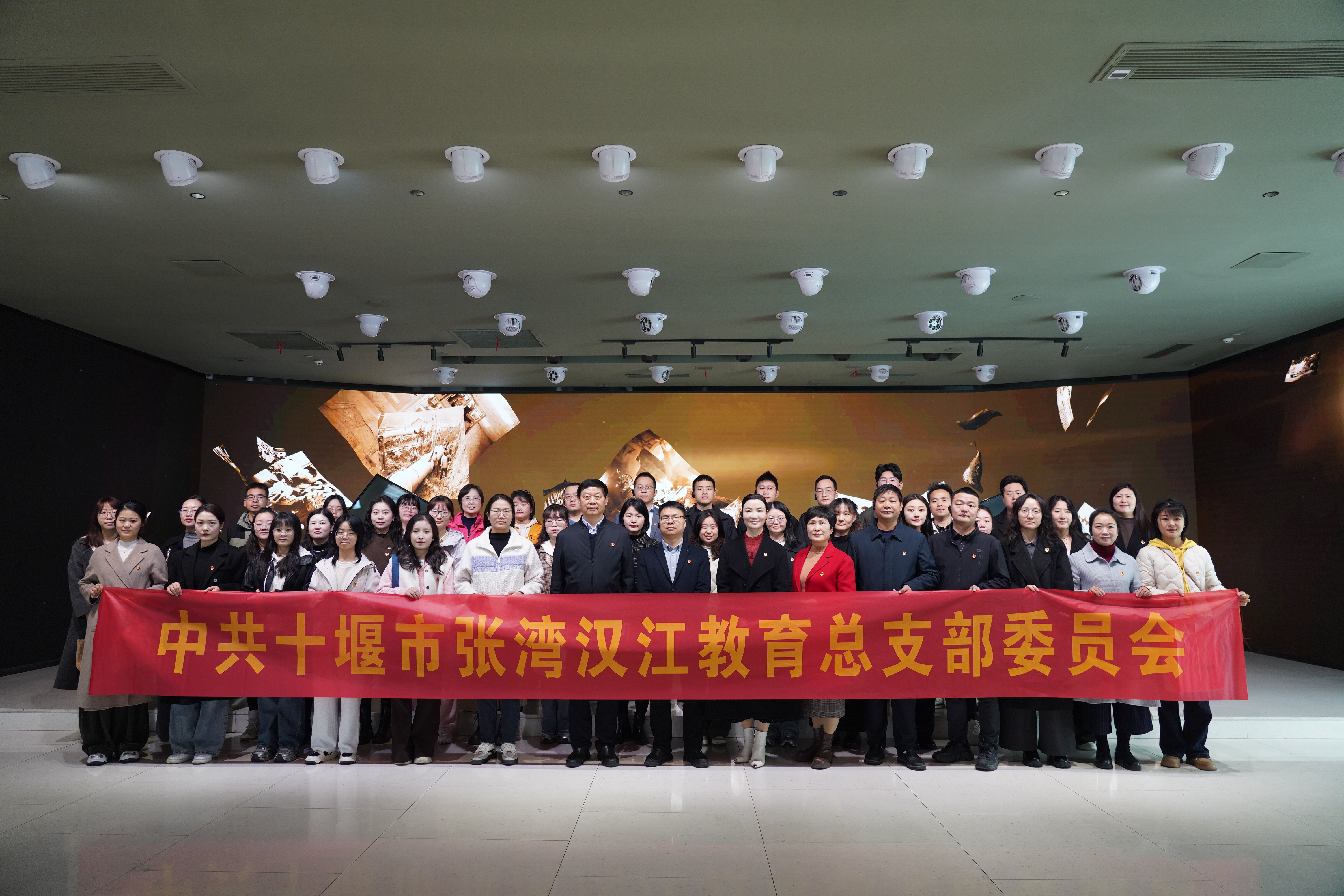 探寻东风故里红迹 牢记党员初心使命 | 汉江教育11月份支部主题党日活动