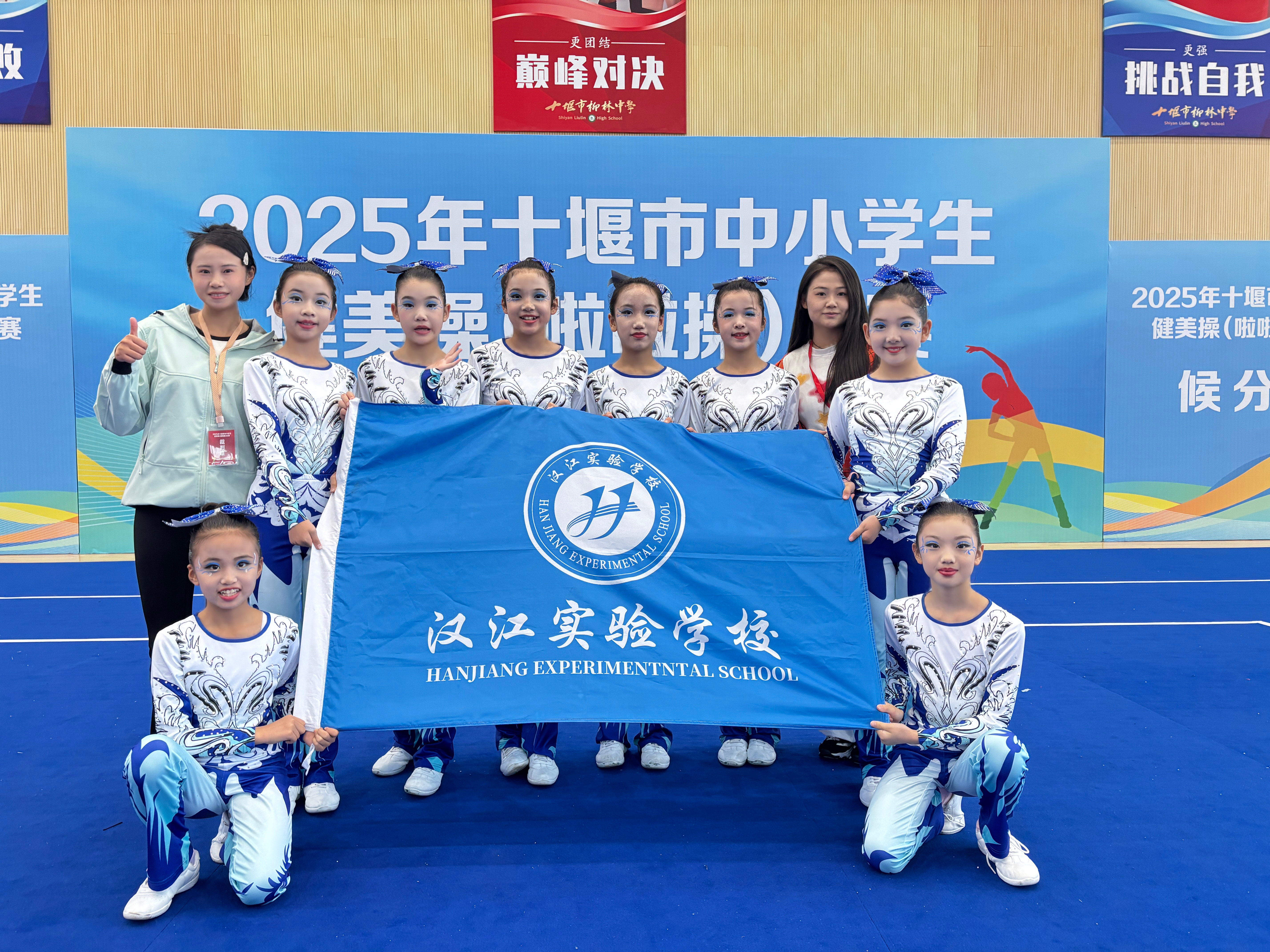 体教融合结硕果 体育健儿逐梦行 | 我校在多项体育赛事中创佳绩