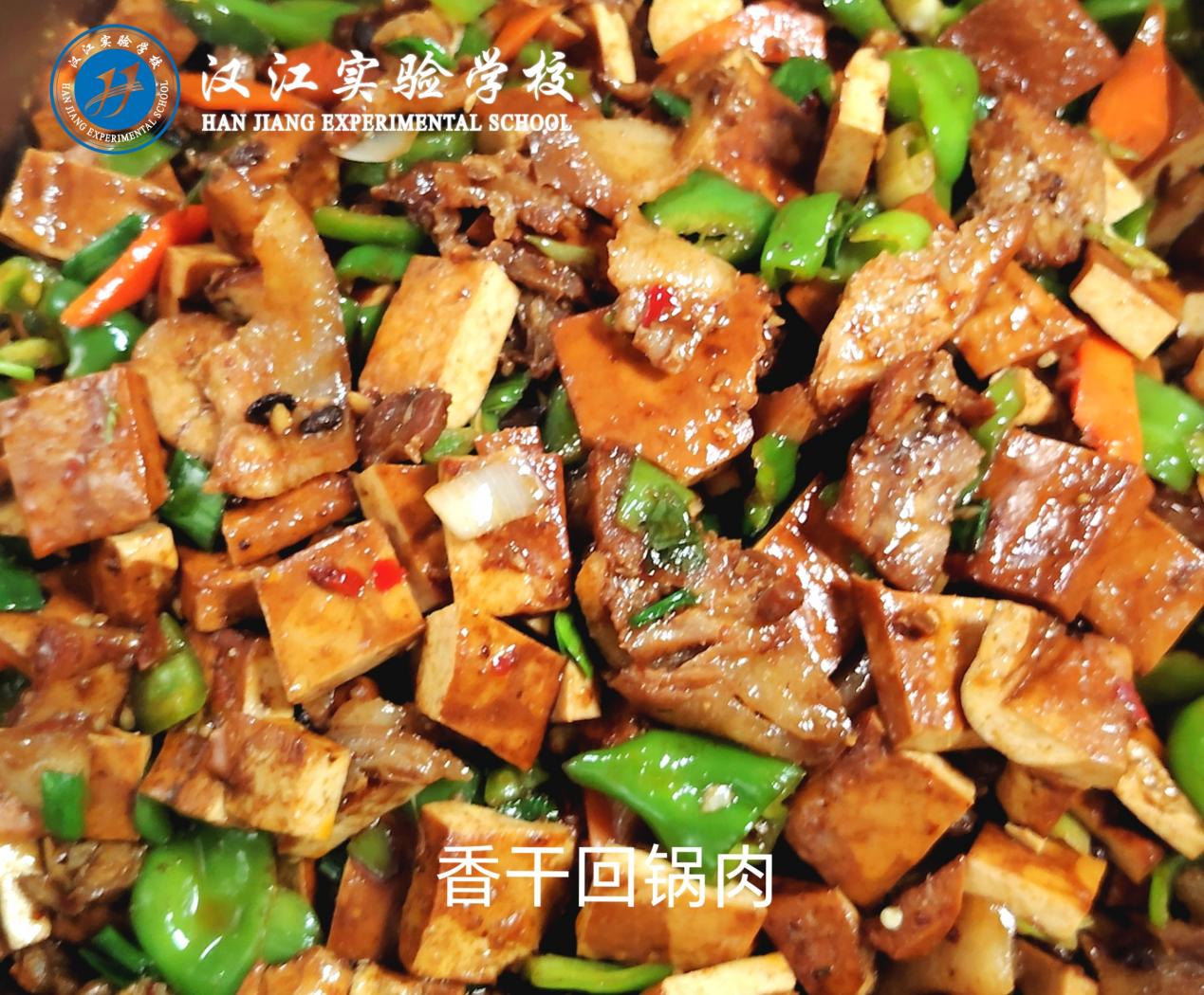 汉江实验学校2025年12月1日—12月5日学生食谱公示