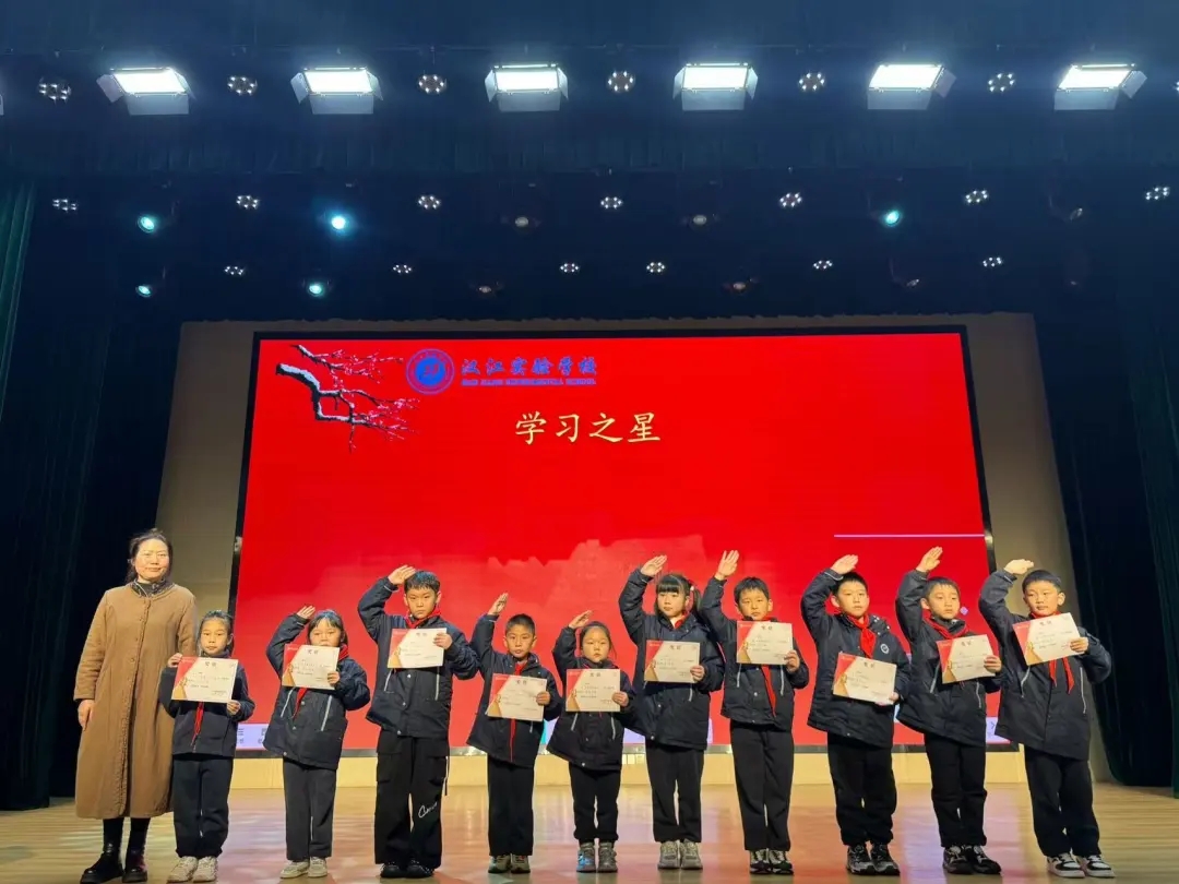 【汉实小学·温雅德育】金秋十月 榜样力量暖校园 | 小学10月激励大会精彩全回顾！