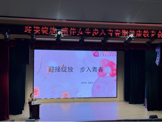 【汉实小学·温雅德育】绽放吧，少女！汉实小学这场青春第一课，温暖又酷炫！