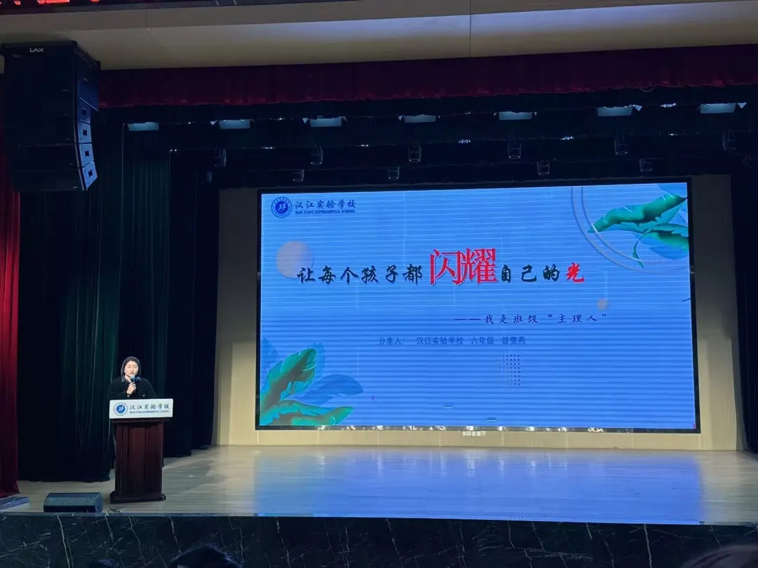 【汉实小学·一周简讯】温雅汉实周周都精彩！一周简讯请速览