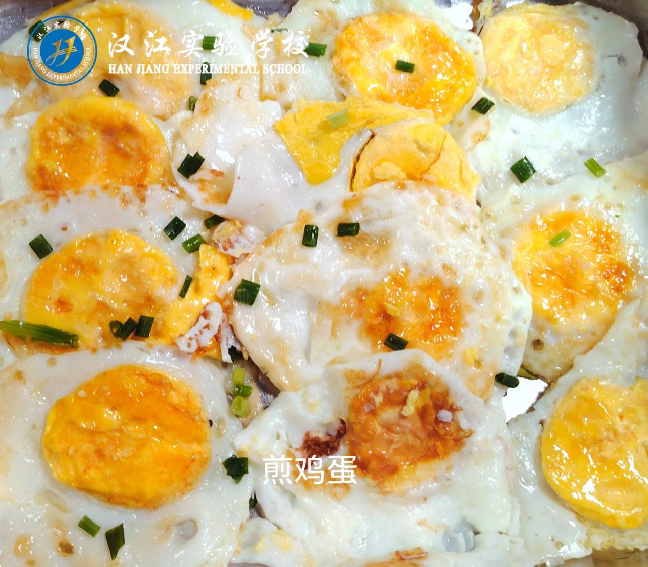 汉江实验学校2026年1月12日—1月16日学生食谱公示