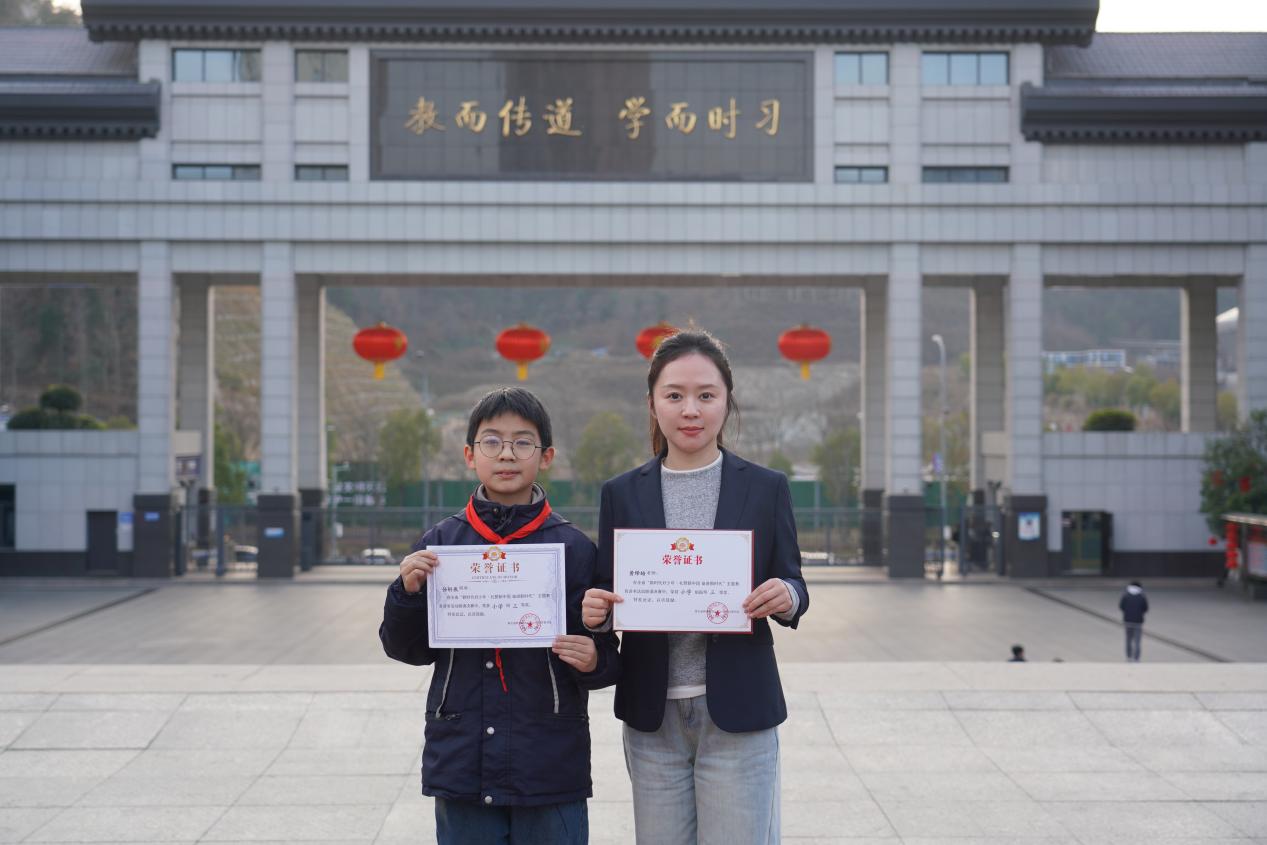 【荣誉时刻】| 教学领域捷报传 师生风采展芳华