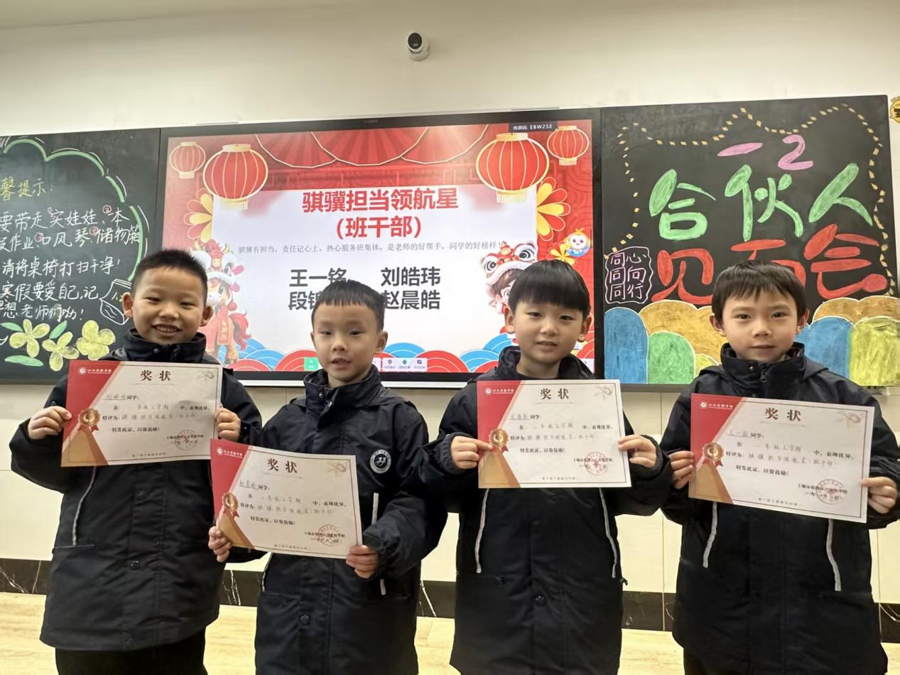 家校同心筑沃土   蓄力赋能促成长