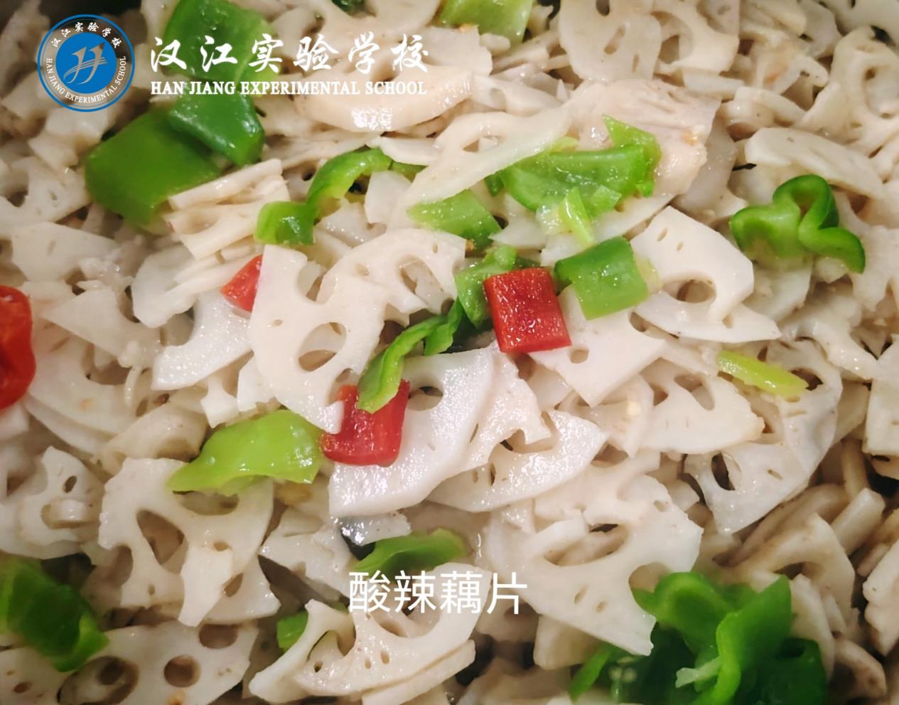 汉江实验学校2026年3月16日—3月20日学生食谱公示