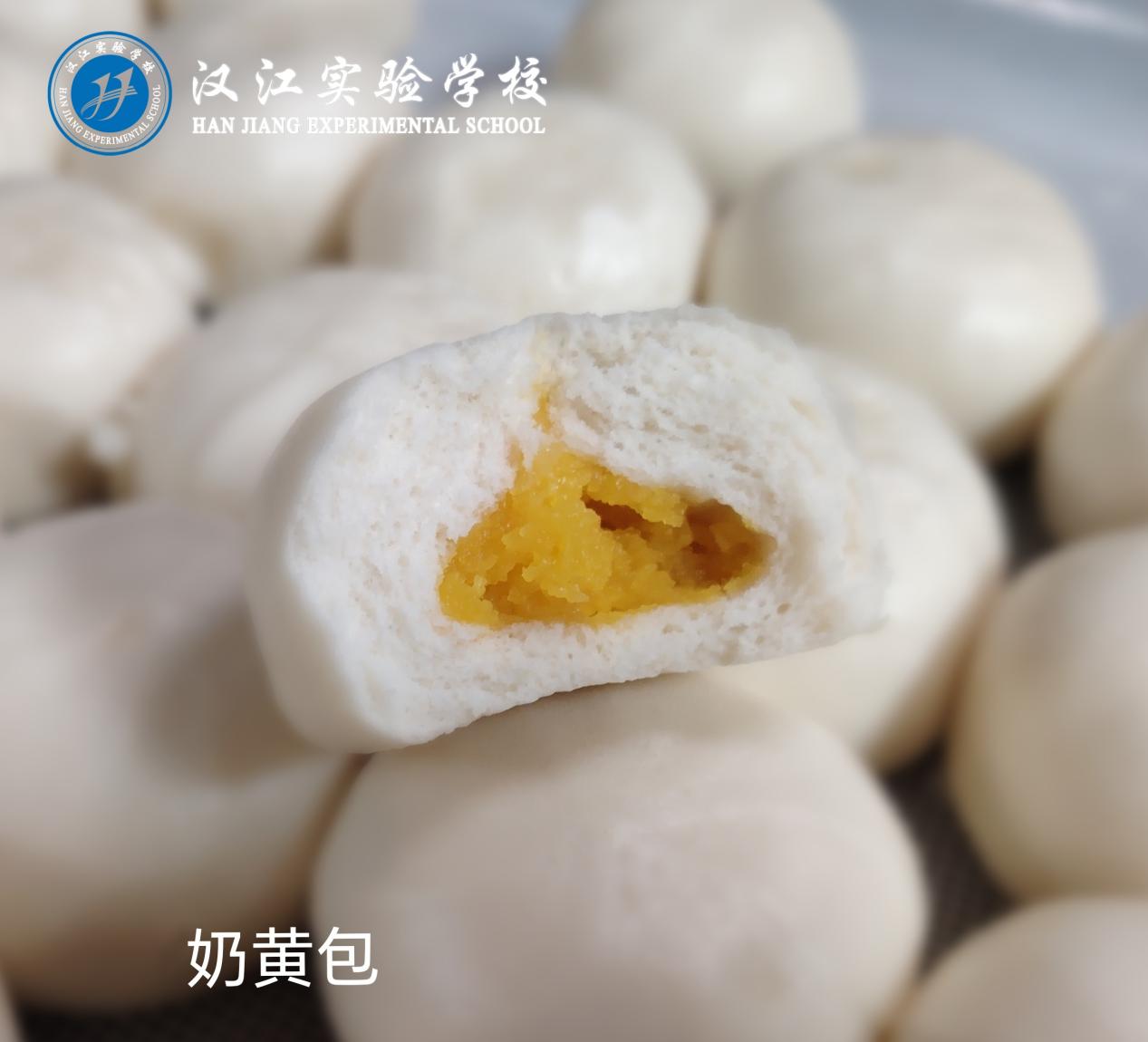 汉江实验学校2025年3月23—3月27日学生食谱公示