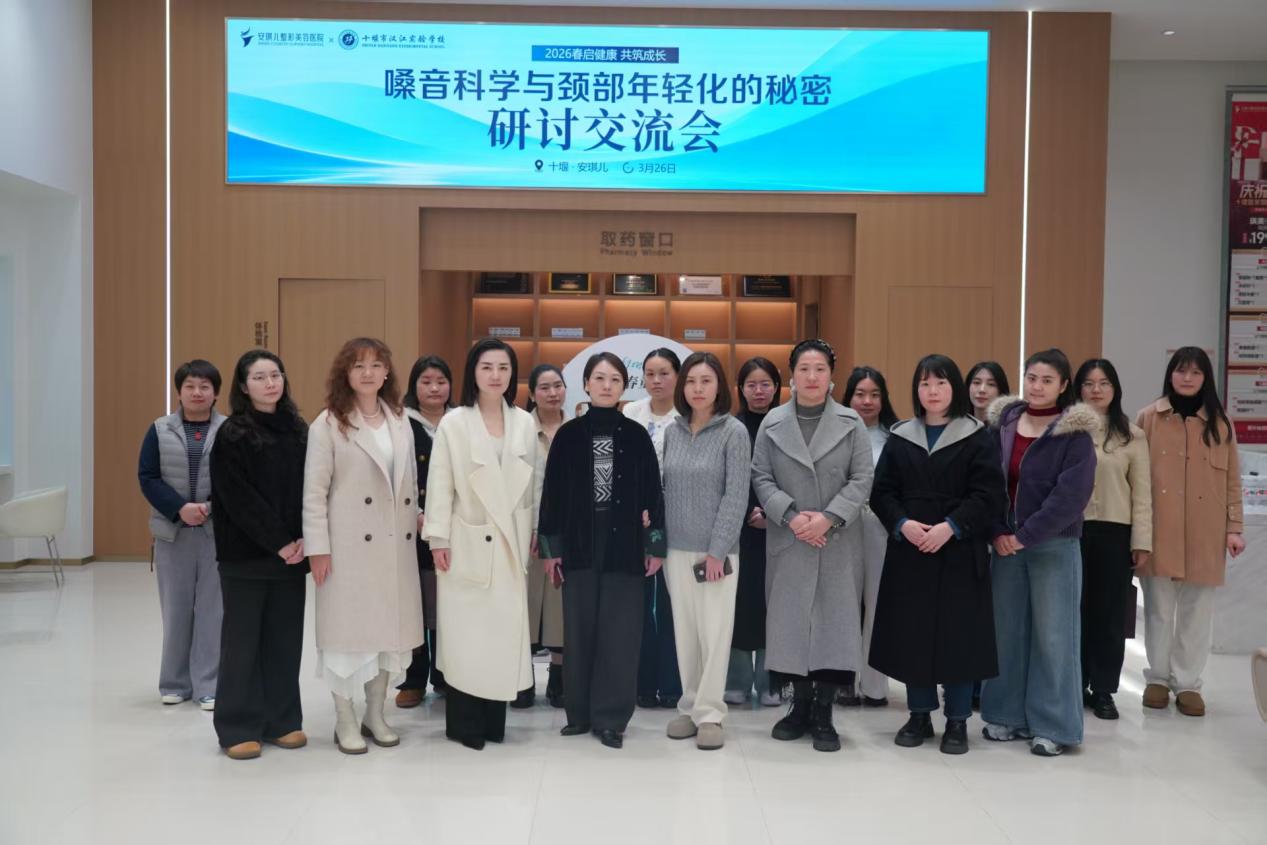 焕颜育心 悦享芳华 | 汉江实验学校三月教职工暖心关怀活动温情落幕