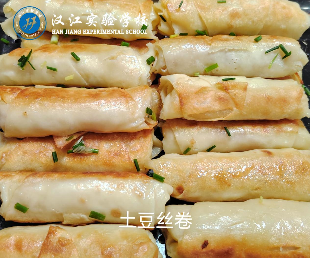 汉江实验学校2026年4月20日—4月24日学生食谱公示