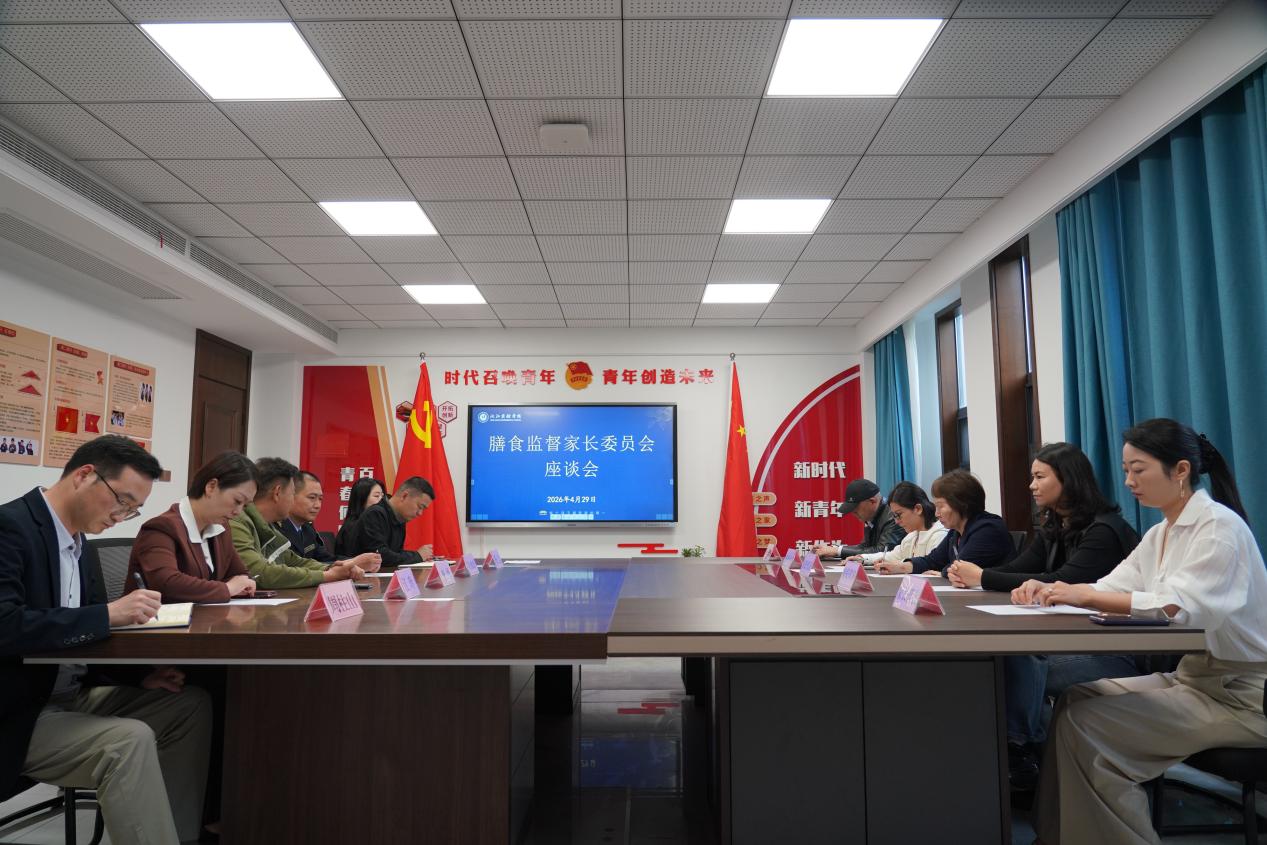 汉江实验学校凝聚家校社合力  守护学生 “舌尖上的安全”