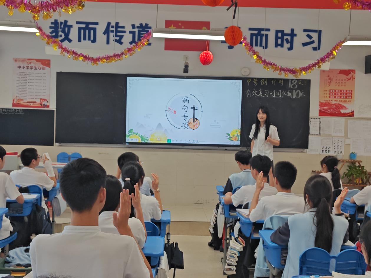 【教师专访】深耕语文沃土 静待桃李芬芳  月度教研教改明星教师 邱小翠