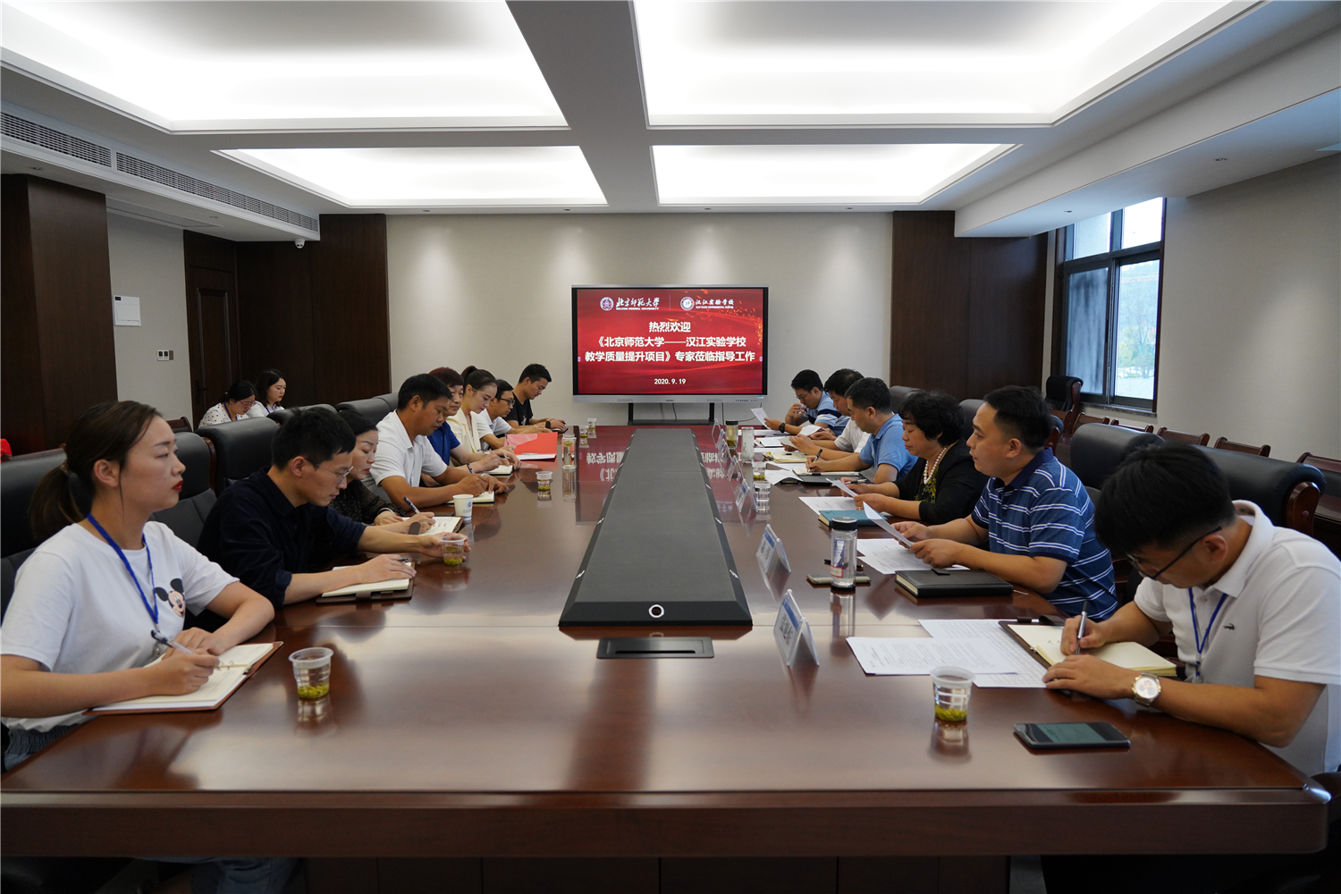 我校召开《北京师范大学——汉江实验学校教学质量提升项目》专家调研指导会