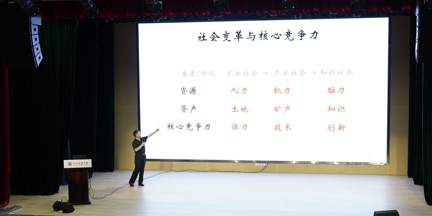 北京师范大学陈锁明教授莅临我校作专题报告《教育：转折与抉择》