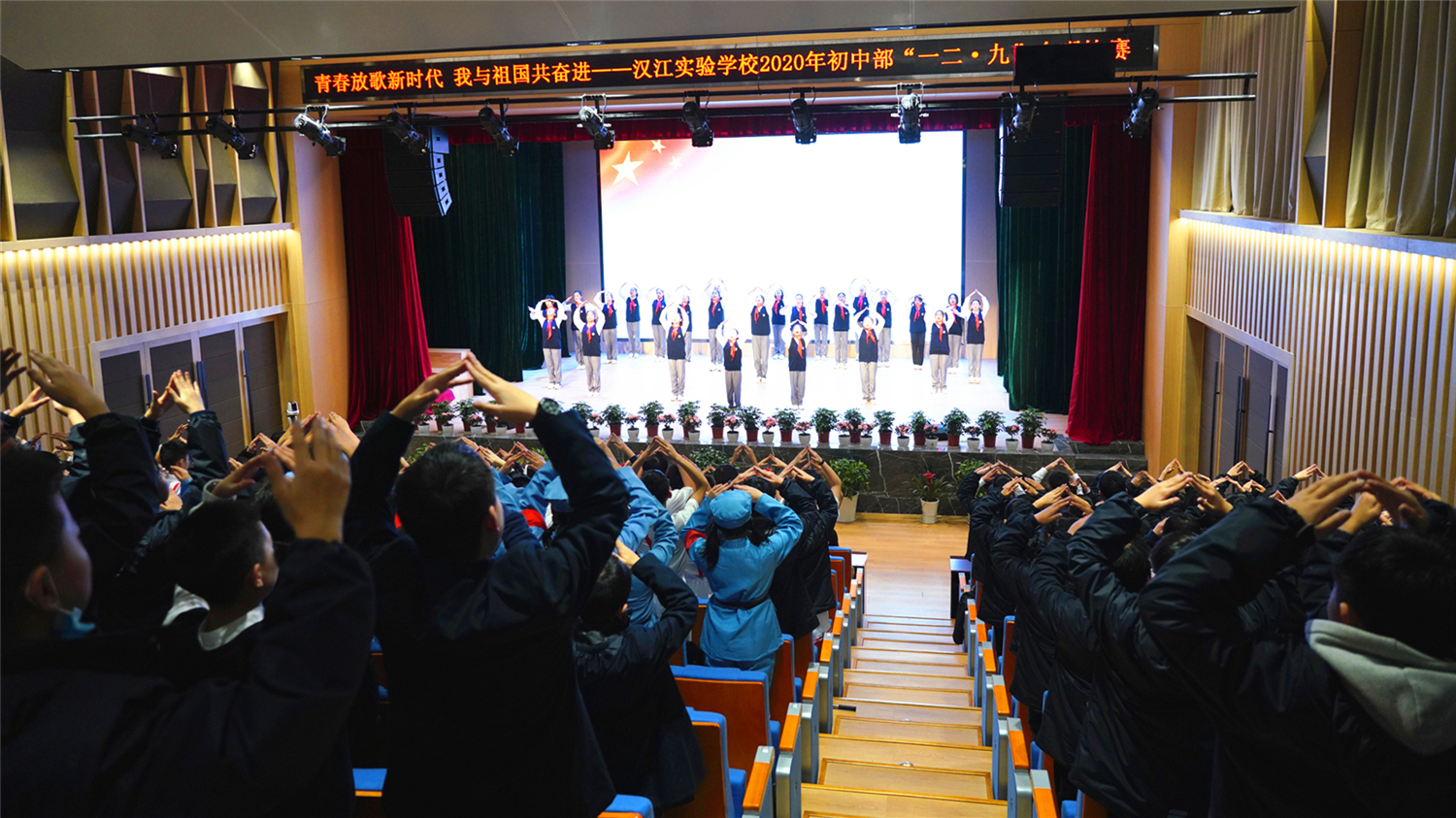 青春放歌新时代 我与祖国共奋进——汉江实验学校初中部一二·九大合唱