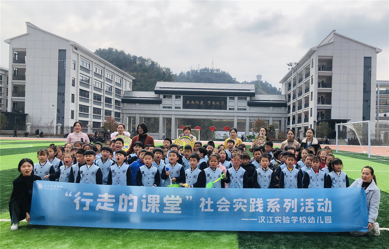 春风十里，汉幼添绿——汉江实验学校幼儿园植树节活动