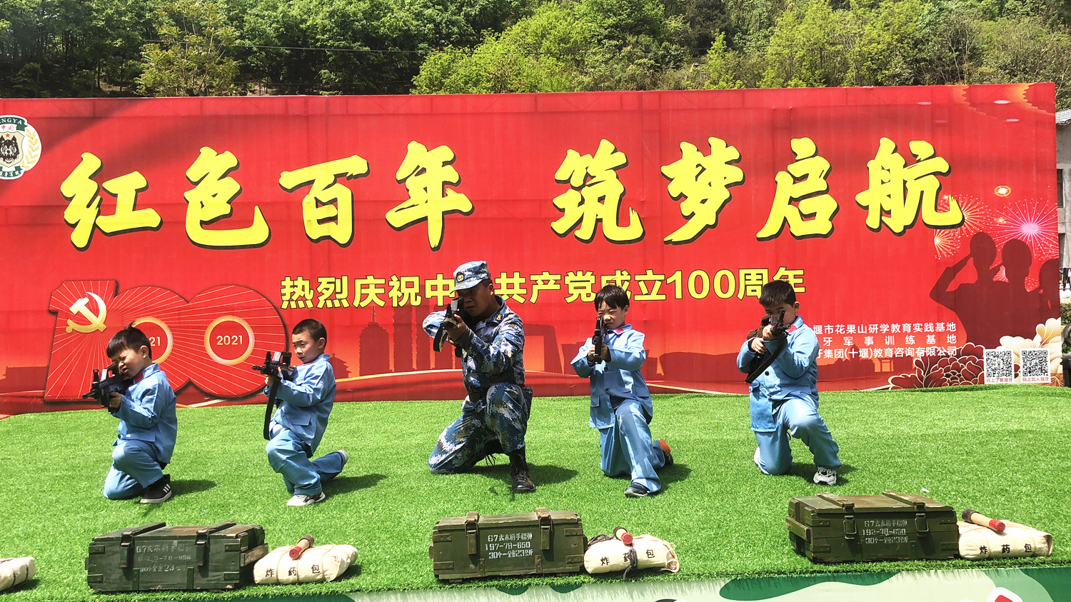 传承红色基因·践行国防教育——汉江实验学校幼儿园红色教育活动