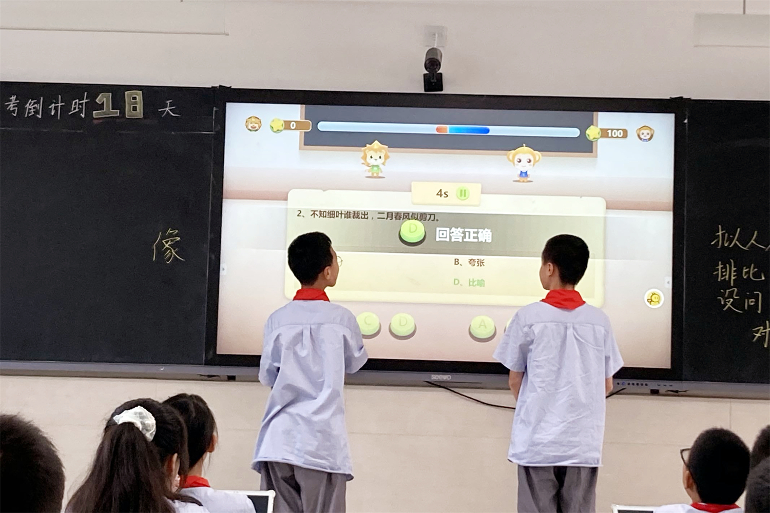 精研细磨促高效 百炼千锤显真功—小学教师研讨上好六年级优质复习课